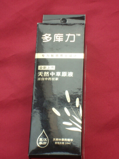 今宵夜:今天一早爬起来看了场世界杯足球赛,激