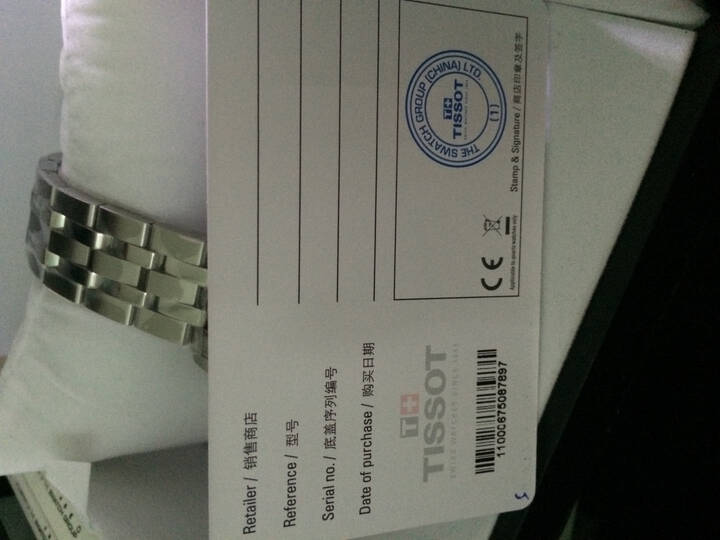 【京东自营】天梭(TISSOT)手表 PRC200系列