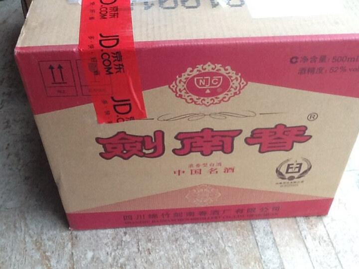 剑南春52度特惠整箱装500ml*6瓶--可以,便宜