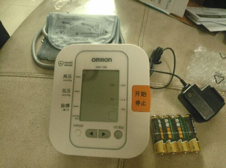 欧姆龙上臂式智能电子血压计hem-7200 618好