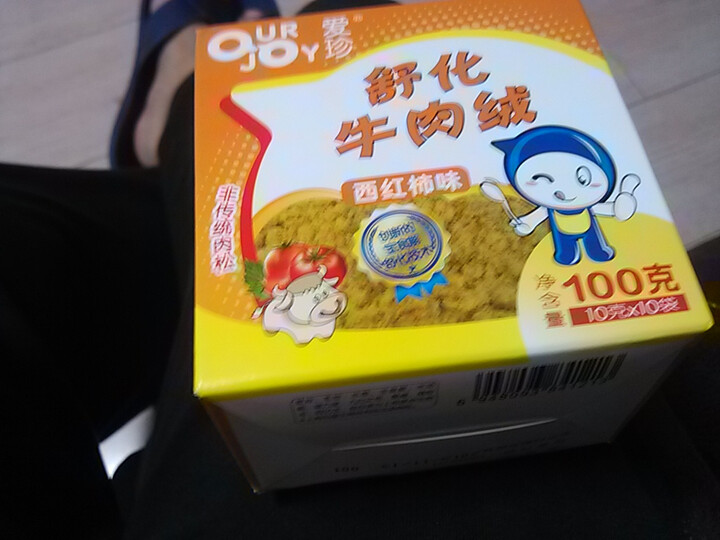 爱珍 Ourjoy营养舒化牛肉绒(西红柿味)100g--爱