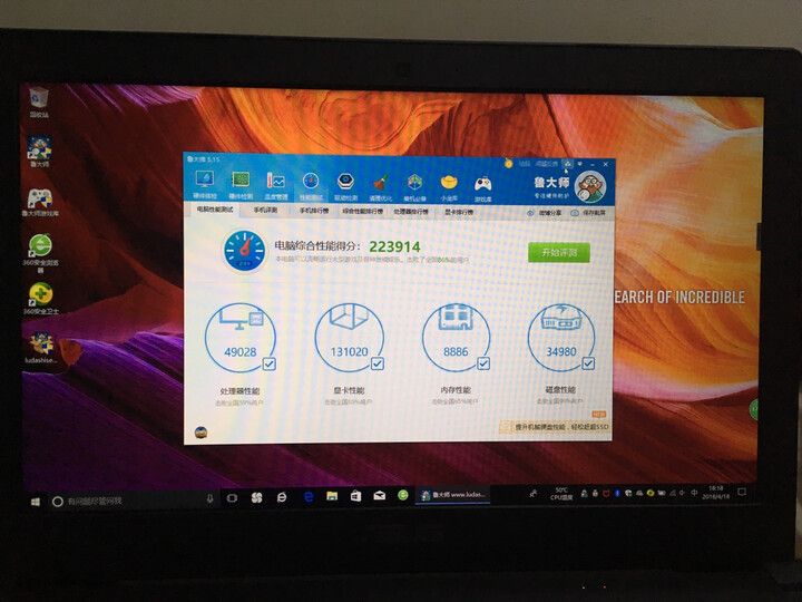 华硕(ASUS) 飞行堡垒四代FX63VM GTX1060 6G 120Hz高速电竞屏游戏笔记本电脑(i5-7300HQ 16G 128GSSD+1T)黑 晒单图
