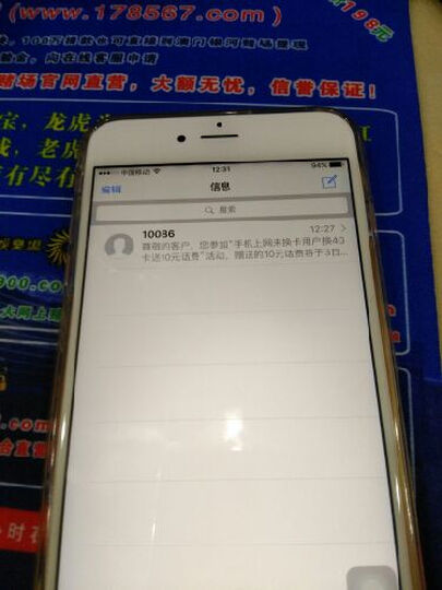 APPLEiPhone6sPlus:今年手机手机的品控真荣耀苹果温度图片