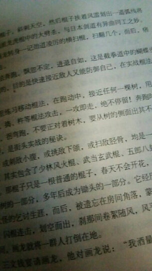 十宗罪系列 新版(套装共6册) 晒单图