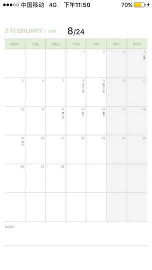遇见自己365days日历本 晒单图