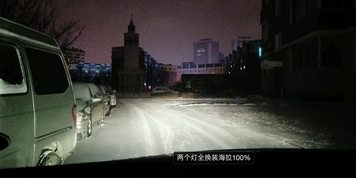 海拉(HELLA) 汽车灯泡HID D1S 4300K氙气灯(适用领驭/迈腾/凯迪拉克等原车为氙气灯车灯升级替换) 厂家直发 晒单图