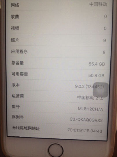 Apple iPhone 6s plus (A1699) 64G 金色 移动联