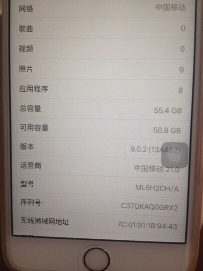 Apple iPhone 6s plus (A1699) 64G 金色 移动联