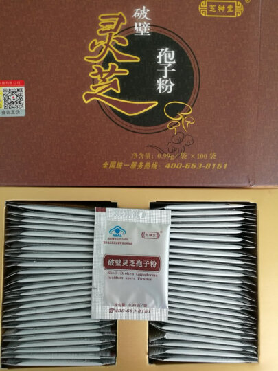 芝神堂破壁灵芝孢子粉1g/袋*100袋/盒 有机灵芝三萜含量高大别山灵芝 晒单图