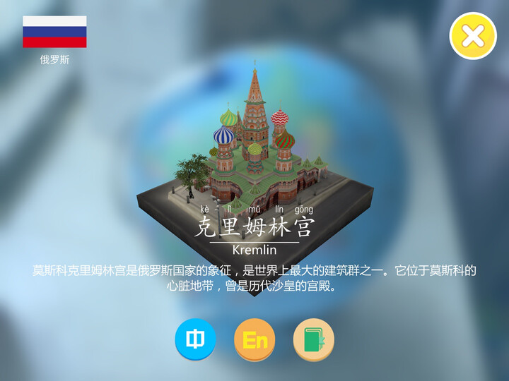 儿童房专用地图挂图：中国知识地图+世界知识地图（套装共2册） 晒单图