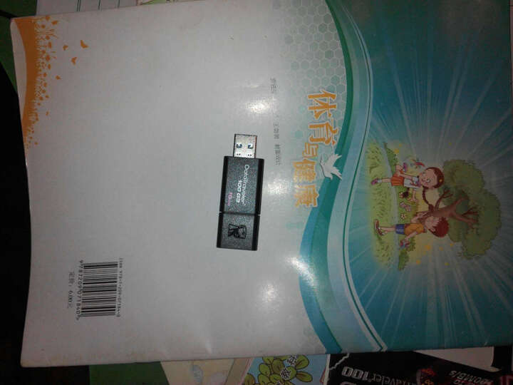 士顿(Kingston)DT 100G3 16GB USB3.0 U盘 黑