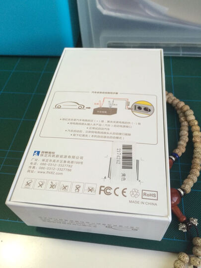 源 救援搭电包 多功能移动电源手机 平板充电器