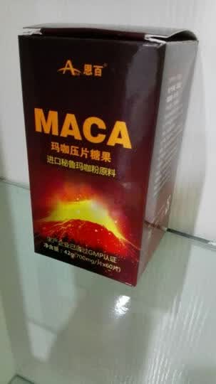 恩百玛卡60片 非汇仁肾宝片金戈补肾壮阳万艾