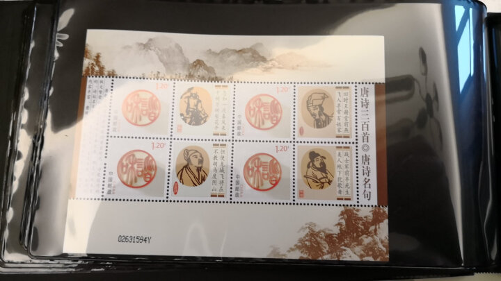 东吴收藏 4枚一版面值4.8元120分1.2元邮票之二 个性化 小版张耶 唐诗三百首 7版一套 晒单图