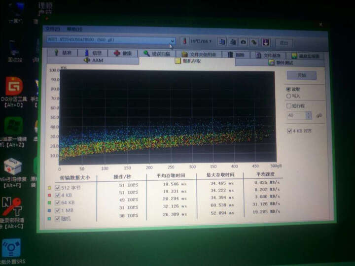 七彩虹（Colorful）GT730K 黄金版-1GD3 900/1800MHz 1024M/64bit DDR3 PCI-E显卡 晒单图