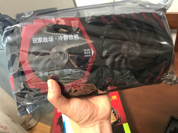 微星(MSI)GeForce GTX 1080 Ti GAMING X 11GB 1569-1683MHZ 352BIT GDDR5X PCI-E 3.0 旗舰红龙 吃鸡显卡 晒单图