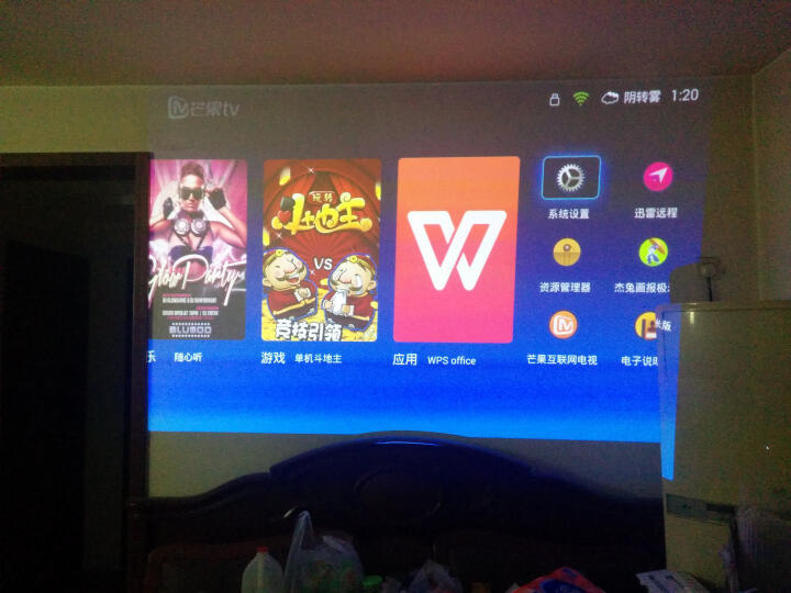 极米(XGIMI)Z4X 家用 投影机 投影仪(800P高清分辨率 哈曼卡顿音响 手机/微型/便携投影) 晒单图