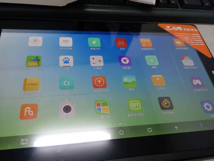 台电(Teclast)X16 Pro 11.6英寸平板电脑(Intel Z