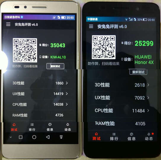 荣耀 畅玩5X 破晓银 移动联通4G手机 双卡双待 晒单图