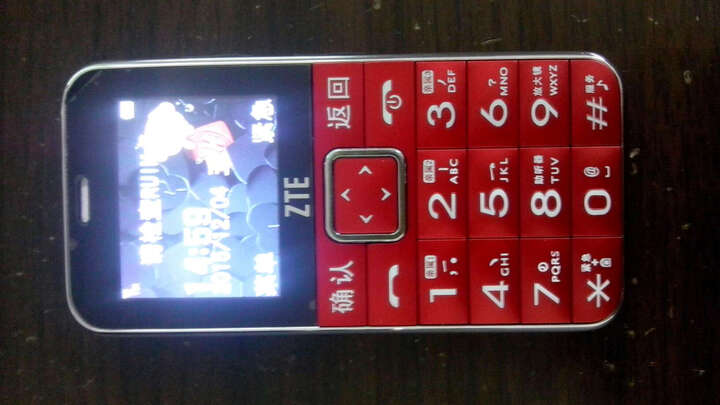 中兴(ZTE)C V18 电信3G老人手机 白色 价格,C