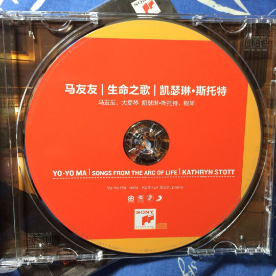 马友友&凯瑟琳·斯托特YOYO MA&Kathryn Stott：生命之歌 Song from the ARC of life（CD） 晒单图