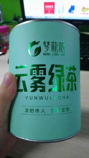 【宁德馆】梦龙韵 绿茶 高山云雾绿茶 明前春茶茶叶 2020年新茶 4罐500克 晒单图