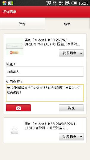 P2DN1Y-IF(A3) 大1匹 挂式家用冷暖变频空调-
