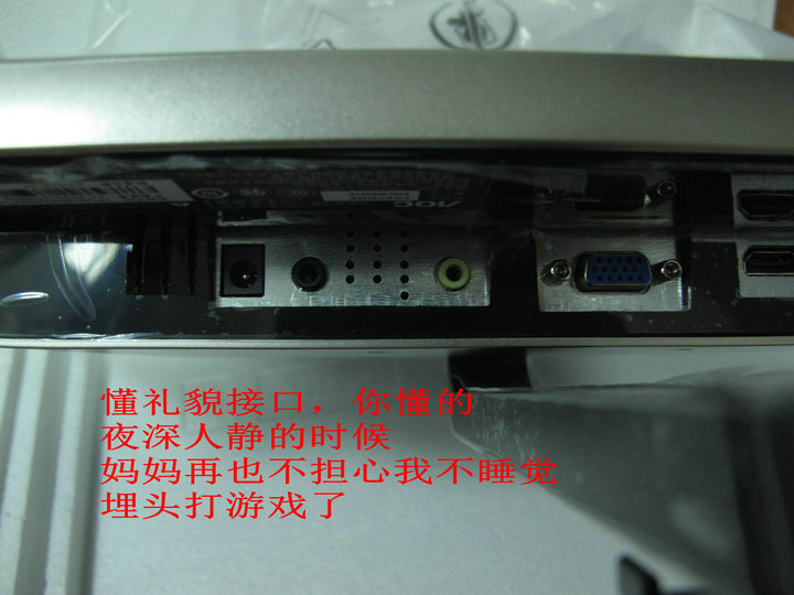 AOC 卢瓦尔系列 LV273HIP 27英寸窄边框IPS广视角不闪屏电脑显示器(双HDMI+DP) 晒单图
