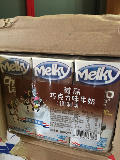 荷兰原装进口 荷高（Globemilk）巧克力味牛奶（调制乳）200ml*24整箱装 晒单图