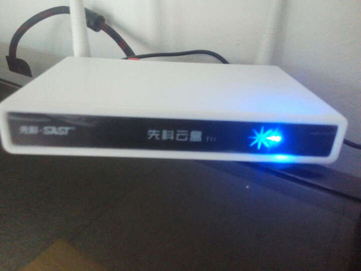 先科(SAST)云盒影视王T11 高清网络机顶盒 网