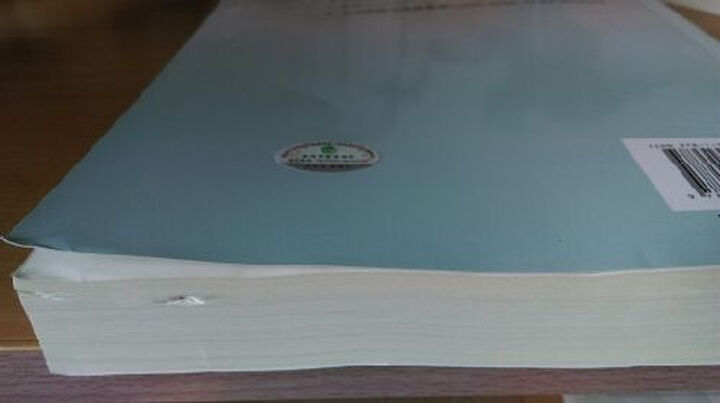 备考2017注册会计师2016教材+东奥轻松过关