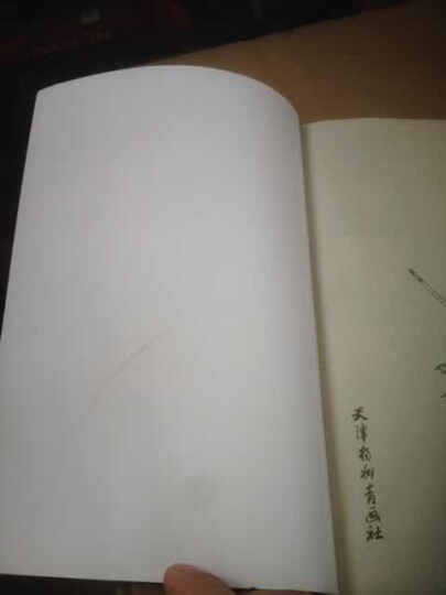 中国画线描：《西游记》人物百图 晒单图