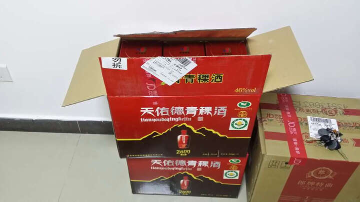 天佑德白酒:包装很好,箱子上有密封条,酒盒上