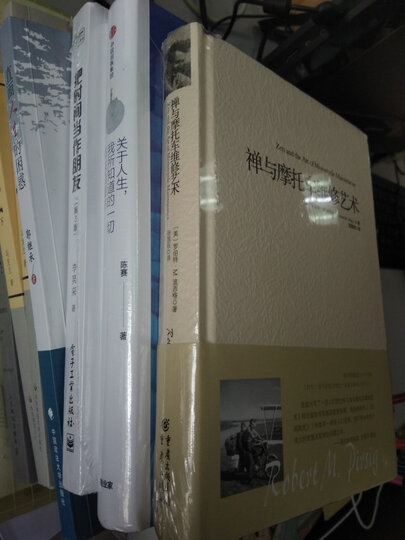 精进:如何成为一个很厉害的人 晒单图