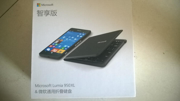 微软(Microsoft) Lumia 950 XL DS 智享版 (RM-