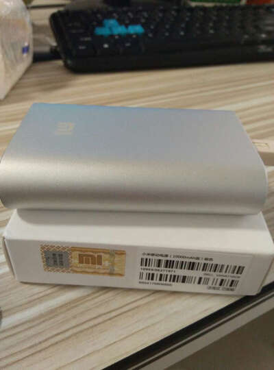 小米(MI)小米新款移动电源\/充电宝10000mAh 银