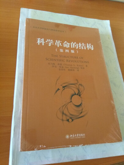精进:如何成为一个很厉害的人 晒单图