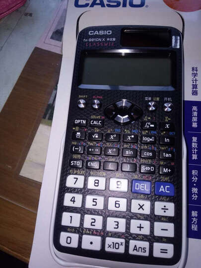 卡西欧(CASIO) FX-991CN X-SU-DH 中文函数