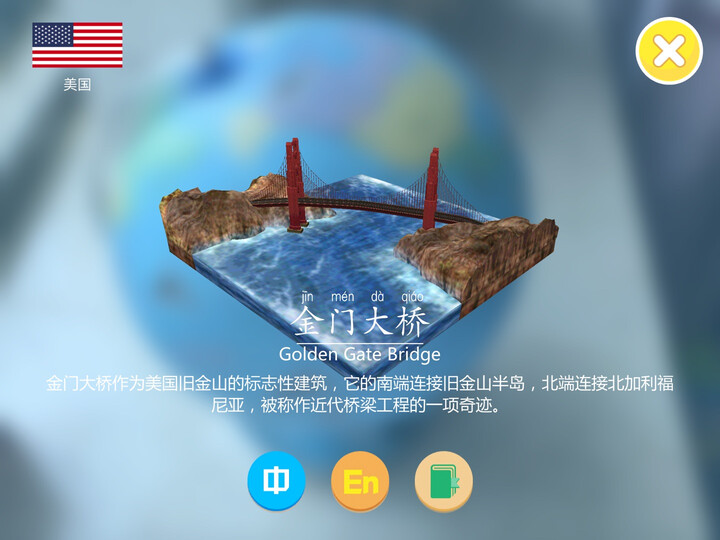 儿童房专用地图挂图：中国知识地图+世界知识地图（套装共2册） 晒单图
