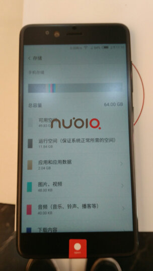 努比亚（nubia）Z17mini 雅黑色 6GB+64GB 全网通 移动联通电信4G手机 双卡双待 晒单图