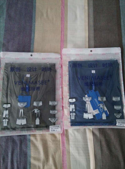 男士秋衣莫代尔单件上衣 男薄款保暖内衣 V领