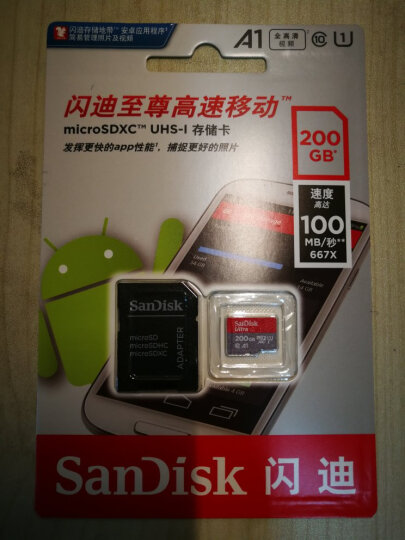 闪迪（SanDisk）200GB TF（MicroSD）存储卡 U1 C10 A1 至尊高速移动版内存卡 读速120MB/s 广泛兼容 晒单图