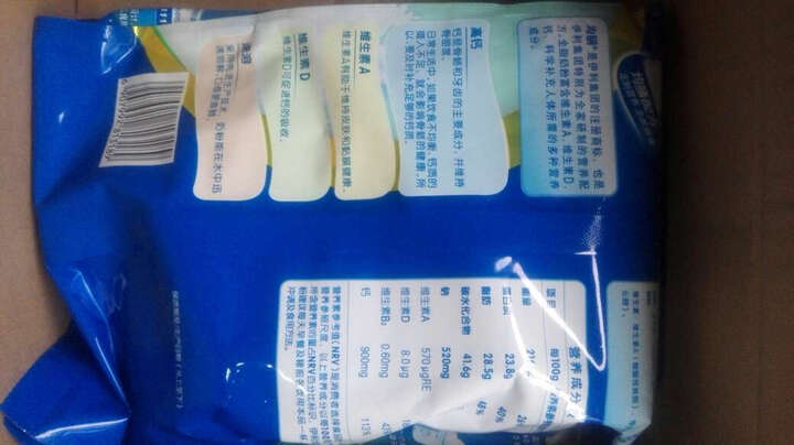 伊利中老年多维高钙奶粉400g--大品牌 京东自