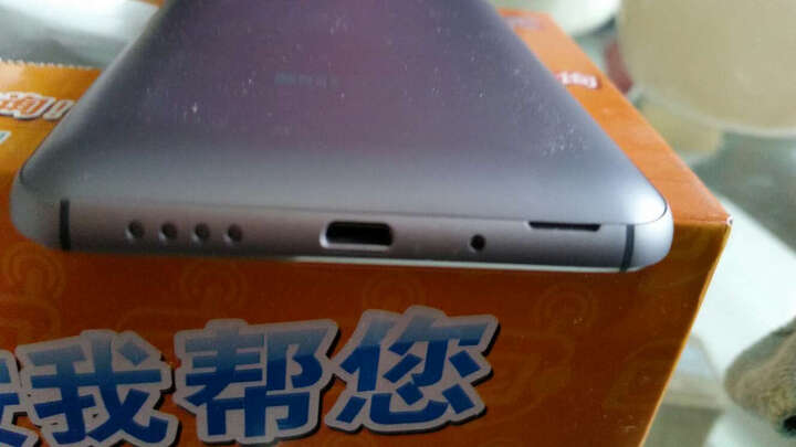 【套装版】魅族 MX4 Pro 16GB 灰色 移动4G手