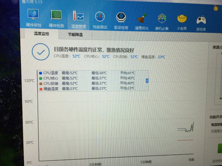 微星(msi)GS63 15.6英寸轻薄游戏本笔记本电脑(i7-7700HQ 8G 1T+128G SSD GTX1050Ti 4G 赛睿多彩 Killer 黑) 晒单图