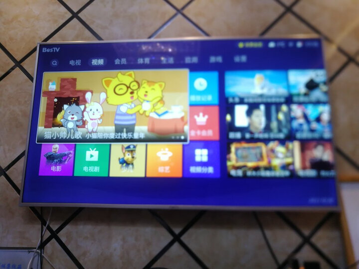 风行电视 65英寸 4K 智能语音 智能WIFI网络液晶平板LED电视机 三星屏 8G内存64位芯片 会员版G65Y-T(金色) 晒单图