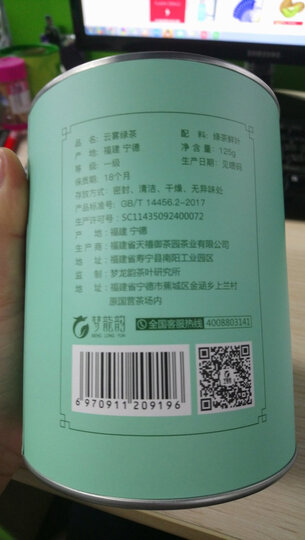 【宁德馆】梦龙韵 绿茶 高山云雾绿茶 明前春茶茶叶 2020年新茶 4罐500克 晒单图