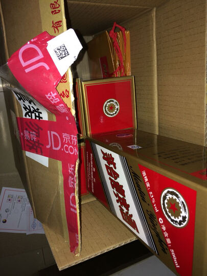 茅台迎宾酒 53度 整箱装 500ml*6瓶--买来过年