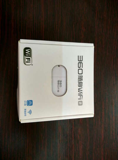 360随身WiFi2 150M 无线网卡 迷你路由器 白色