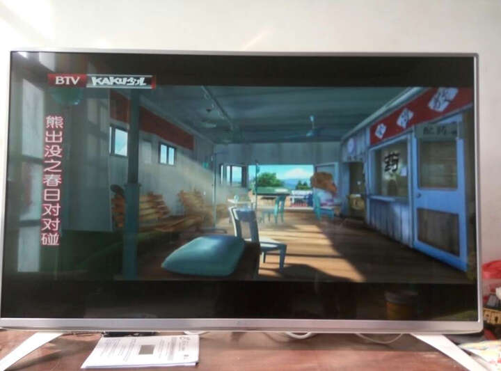 LG 43LF5900-CA 43英寸智能 窄边 IPS硬屏 L